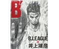 B.LEAGUE x Takehiko Inoue (Weekly Asahi Mook) Mook