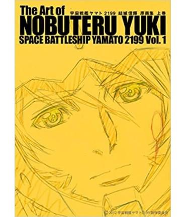 the art of Nobuteru Uuki Space Battle Ship Yamato VOL 1
