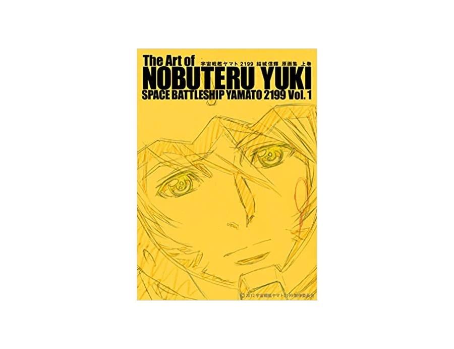 the art of Nobuteru Uuki Space Battle Ship Yamato VOL 1