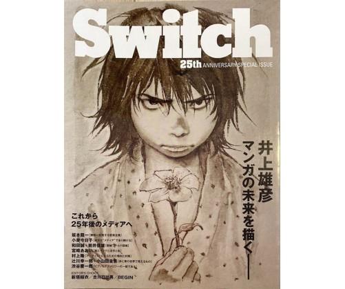 Switch 25th anniversary special issue