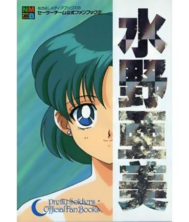 Sailor Moon - Pretty Soldiers Official Fan Books