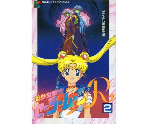 L'Antre du Snorgleux|Manga