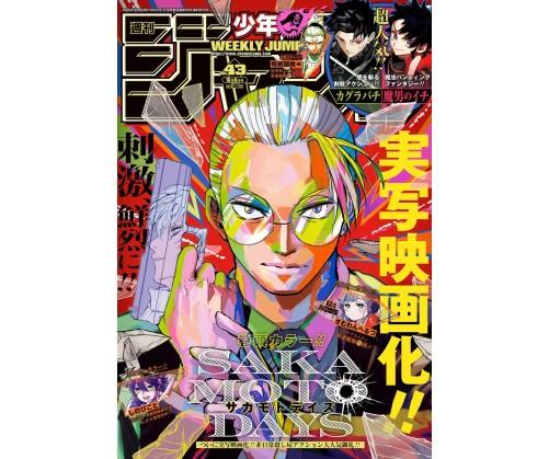 L'Antre du Snorgleux|Manga