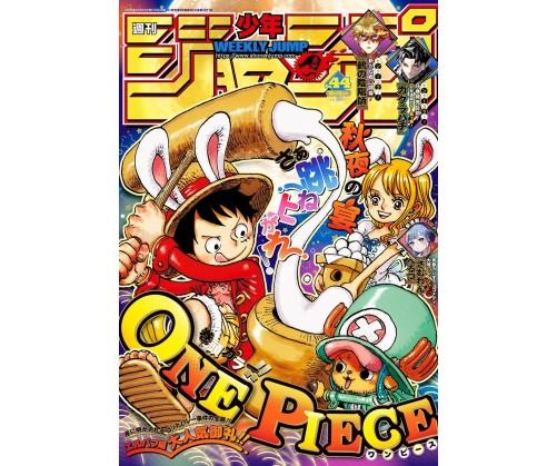 L'Antre du Snorgleux|Manga