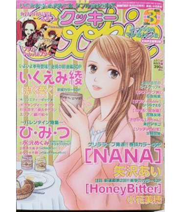 L'Antre du Snorgleux|Manga