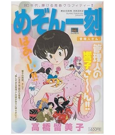 %product-name%%separator%%category%%separator%%shop-name%%separator%%ean13%