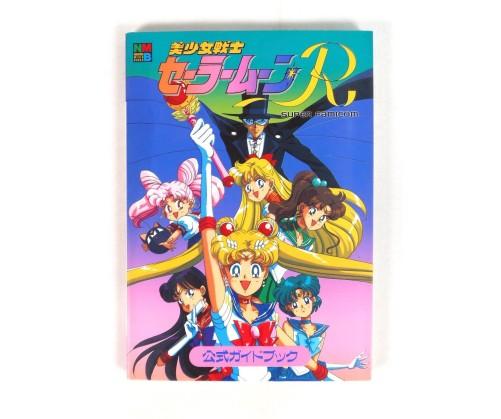 Guide Book SAILOR MOON R Bishoujo Senshi Nintendo Super Famicom SFC Jap Japan