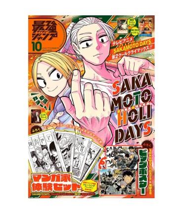 Saikyo Jump Issue 10 2025
