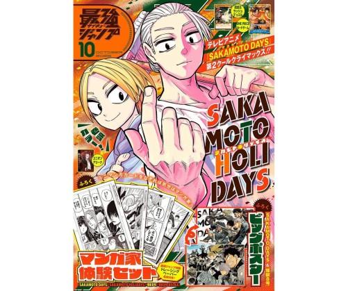 Saikyo Jump Issue 10 2025