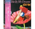 Mahou no Princess Minky Momo I'll See You In My Dreams Drama Vinyl