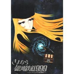 Pamphlet Galaxy express 999 01