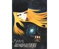 Pamphlet Galaxy express 999 01