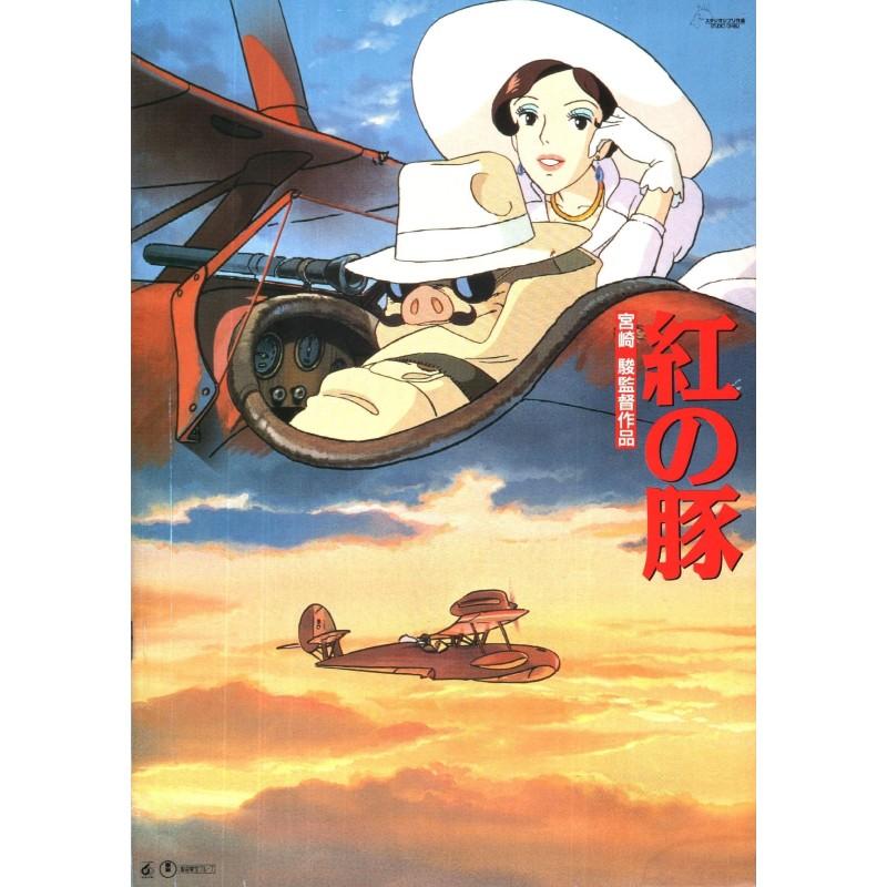 Ghibli Pamphlet Porco rosso