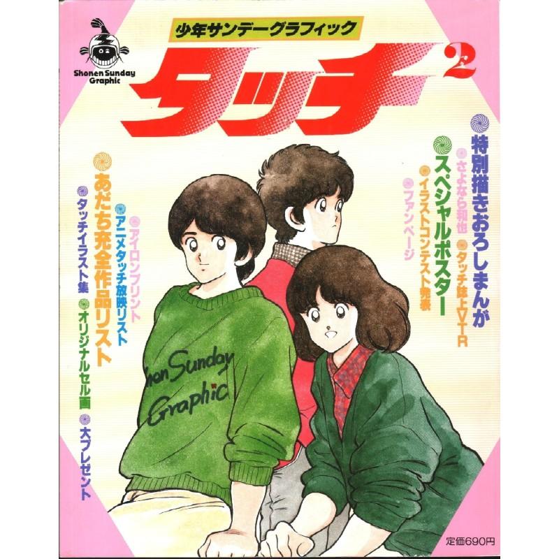 Art Book Théo ou la batte de la victoire part 2