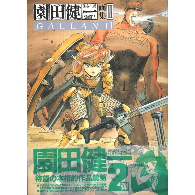 Art Book Sonoda Vol 2