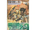 Art Book Sonoda Vol 2
