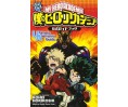 My Hero Academia Guidebook Officiel: Ultimate Animation Guide