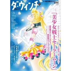 Da Vinci Special Sailor Moon Eternals