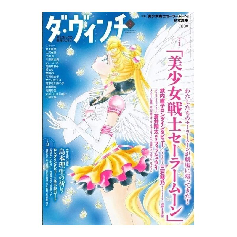 Da Vinci Special Sailor Moon Eternals