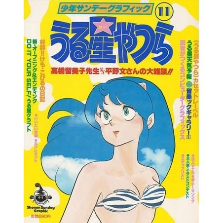 L'Antre du Snorgleux|Manga