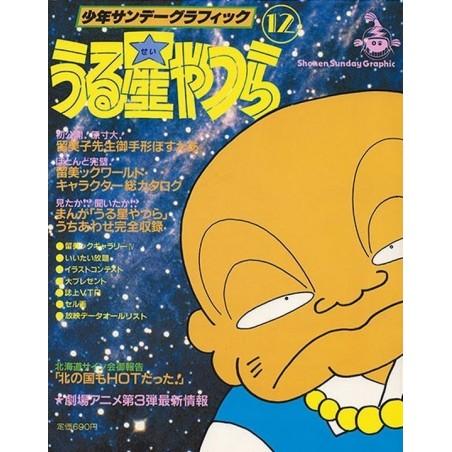 L'Antre du Snorgleux|Manga