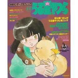 Shonen Sunday Graphic vol.14 spécial Lamu