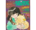 Shonen Sunday Graphic vol.14 spécial Lamu