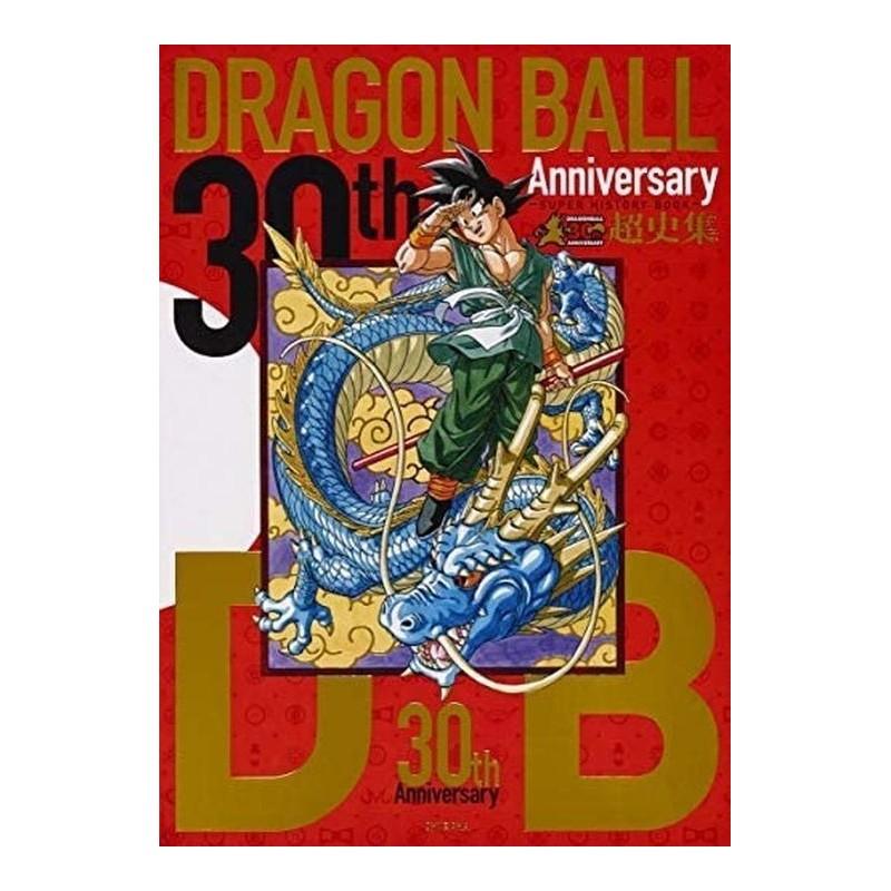 Dragon Ball 30th Anniversary Super History Book