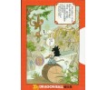 Dragon Ball 30th Anniversary Super History Book