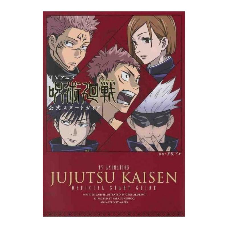 Jujutsu Kaisen TV Animation Official Start Guide