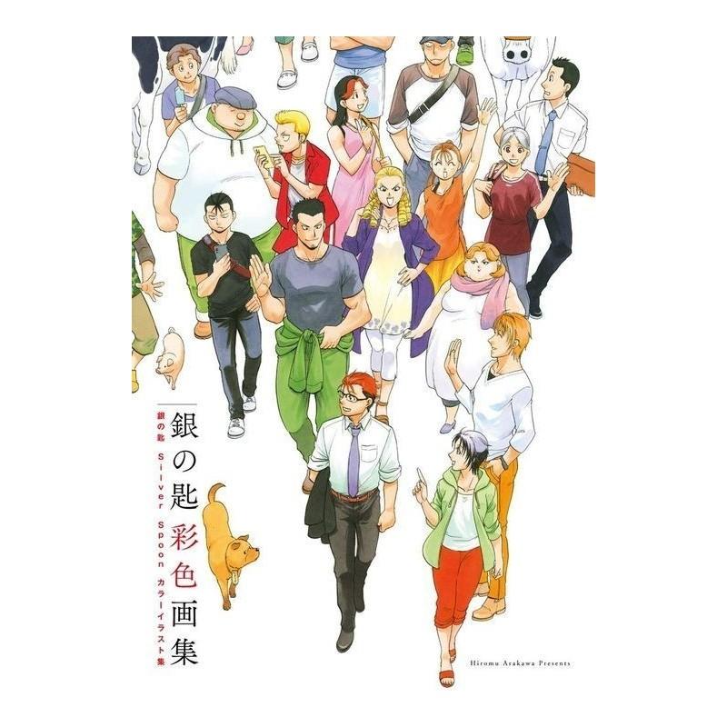 Gin no Saji Silver Spoon Color Art Works Illustrations