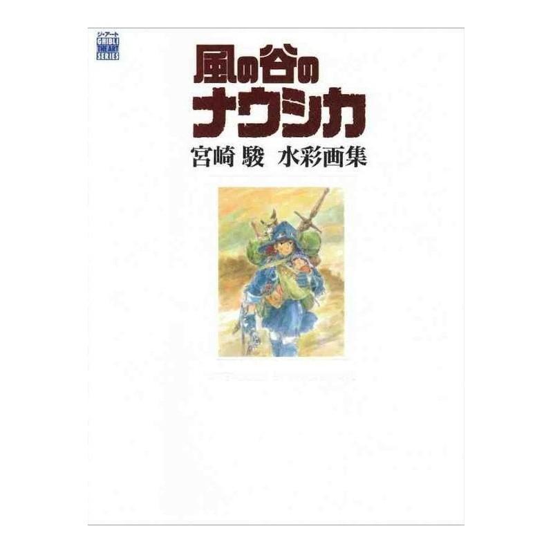 Ghibli The Art of Nausicaä Water Color