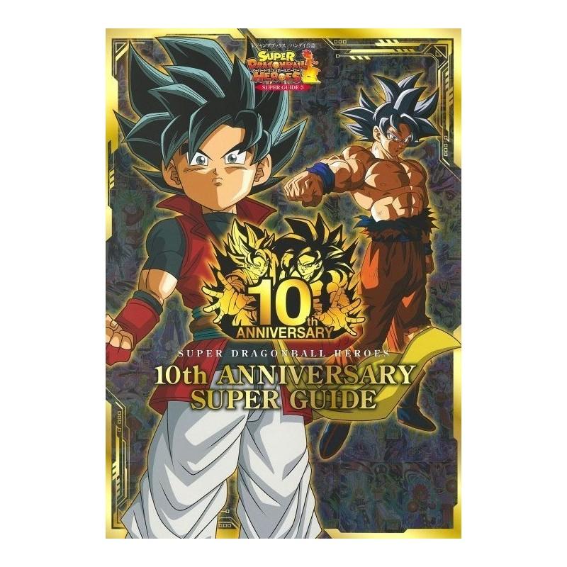 Super Dragon Ball Heroes 10th Anniversary Guidebook