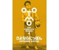 Otomo The Complete Works 4 Sayonara Nippon