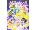 Mookbook Bishoujo Senshi Sailor Moon 20th Anniversary