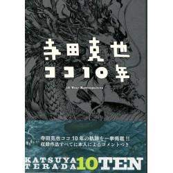Katsuya Terada Ten