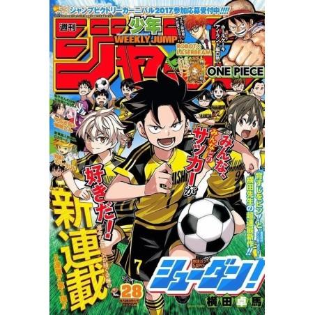 L'Antre du Snorgleux|Promotions