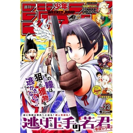 L'Antre du Snorgleux|Produits Manga BD Comics