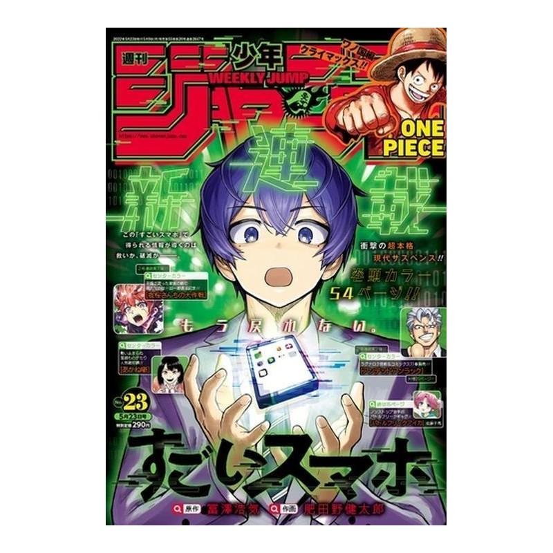Weekly Shonen Jump Issue 23 2022