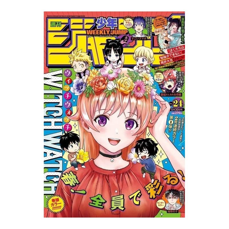 Weekly Shonen Jump Issue 24 2022 Weekly Shonen Jump Issue 24 2022