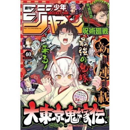 L'Antre du Snorgleux|Promotions