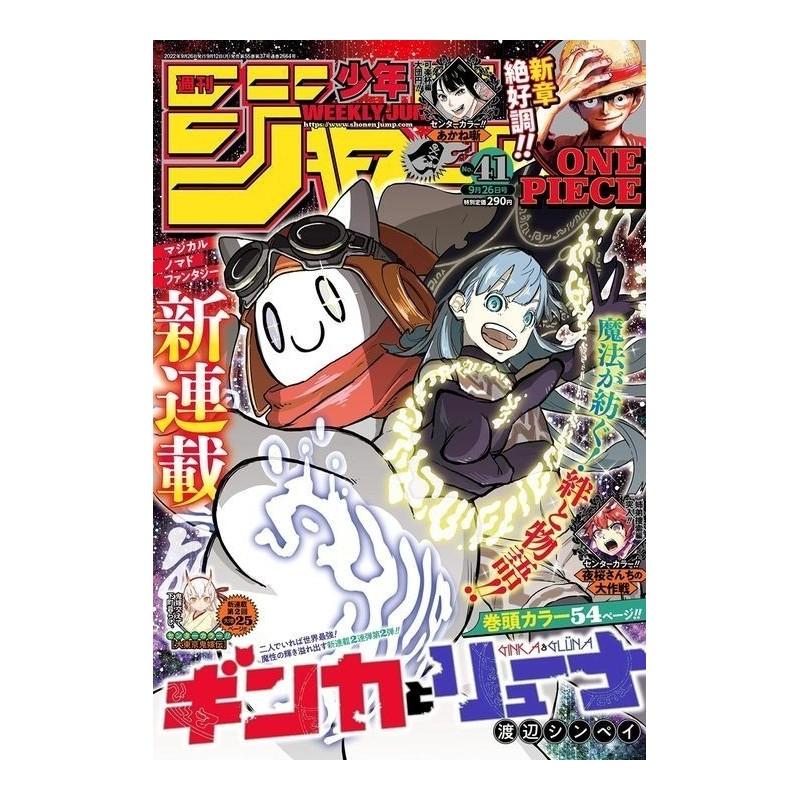 Weekly Shonen Jump Issue 41 2022 Weekly Shonen Jump Issue 41 2022