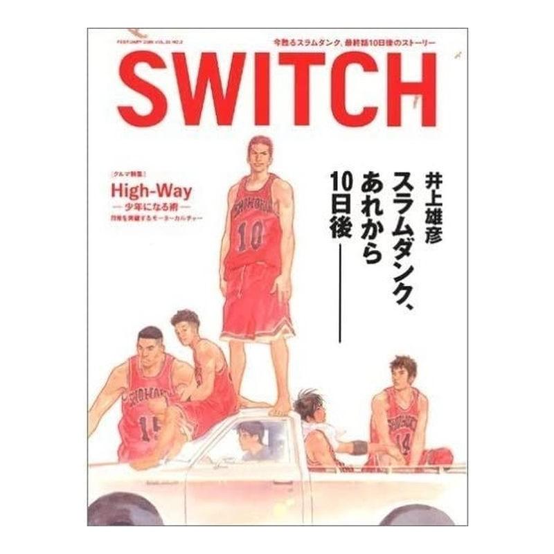 Switch Vol.23 Février 2005
