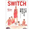 Switch Vol.23 Février 2005
