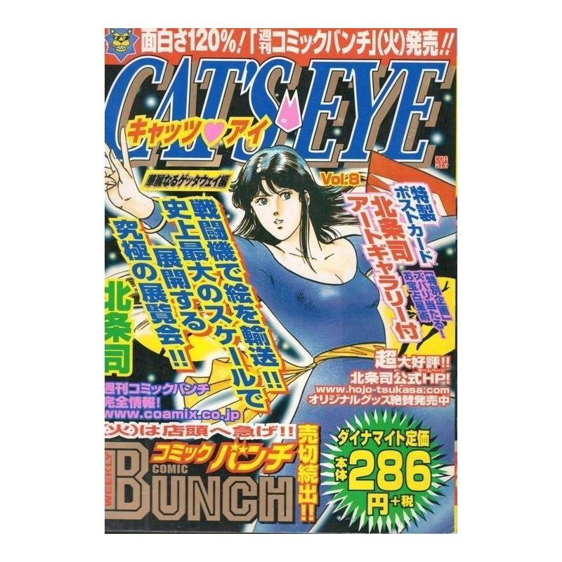 Cat's Eye Tome 8 (Bunch World)
