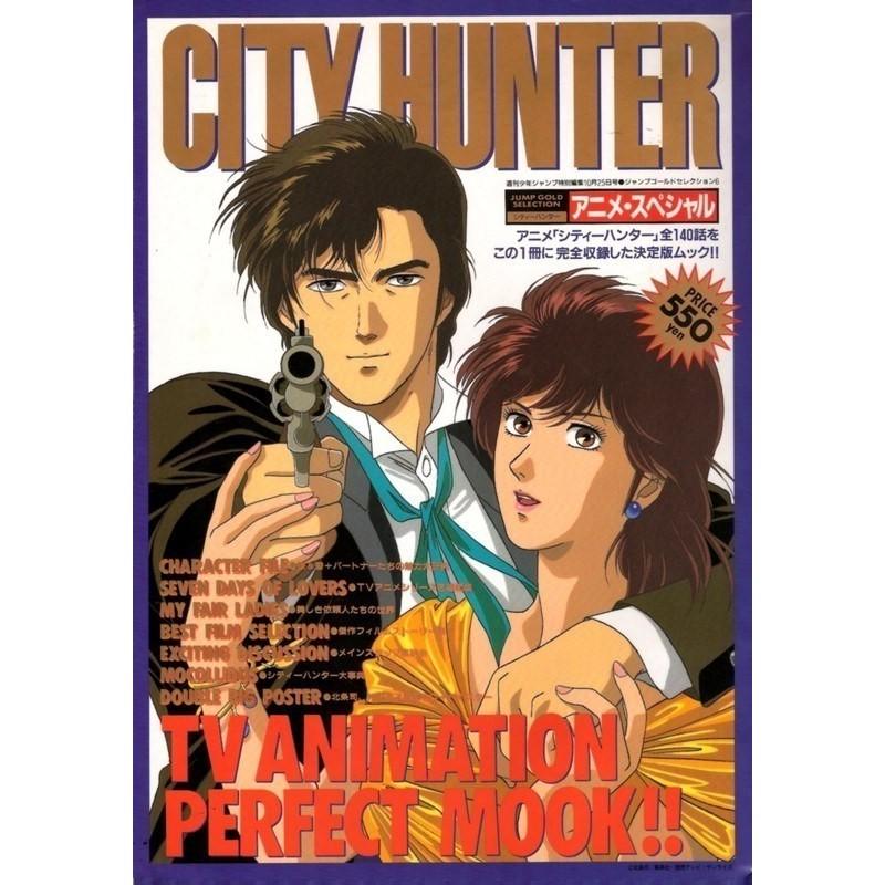 City Hunter Jump Gold Selection