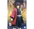 Demon Slayer "Figure Vol 5" Giyu Tomioka 16cm