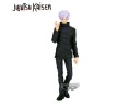 Jujutsu Kaisen "Jukon No Kata" Satoru Gojo V2 17cm