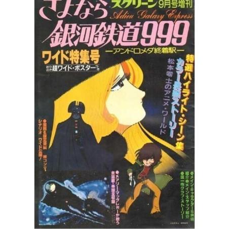 L'Antre du Snorgleux|Artbook