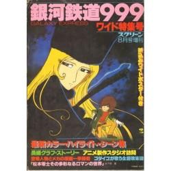 Artbook Galaxy Express 999 02
